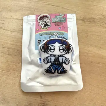 천러 쿠션 키링