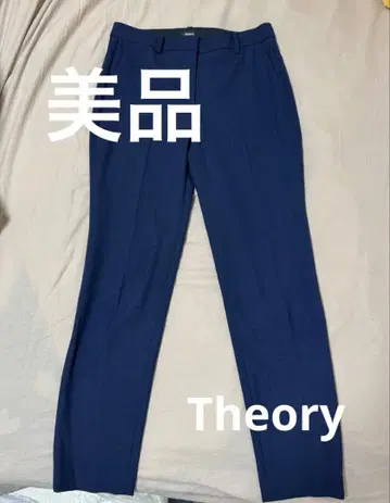 [ 새상품급 ] Theory 띠어리 슬랙스 테이퍼드 센터 프레스 팬츠