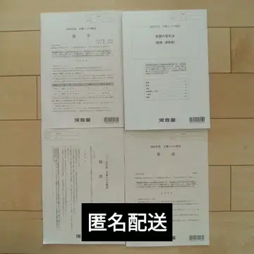 2025학년도 조케이 레벨 모의고사