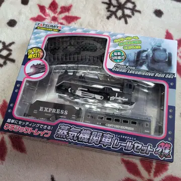 TATSUMIYA 증기기관차 레일 세트 CENTURY EXPRESS