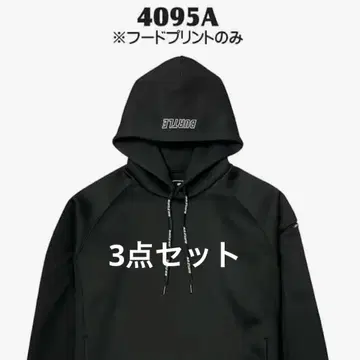 [ 중고 ] 바틀 에어 테크 후디 후드티 4095A 3종 세트