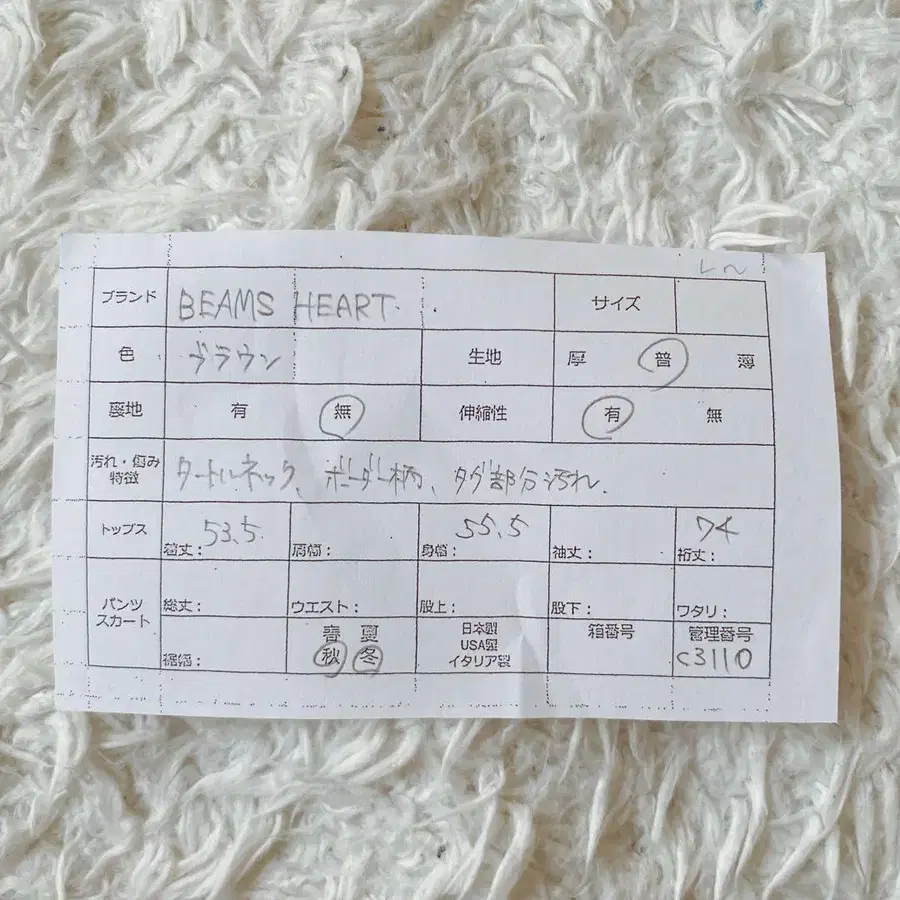 11번째 상품 이미지