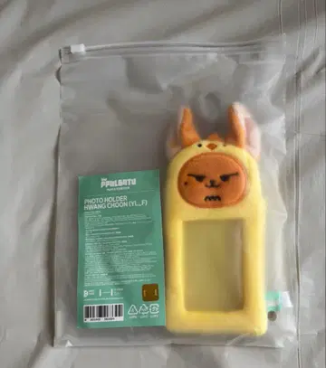 TXT 뿔바투 트레이딩 카드 케이스 팬춘