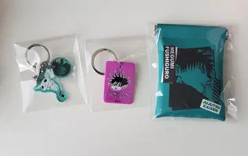 주술회전 후시구로 메구미 파우치 키링 세트