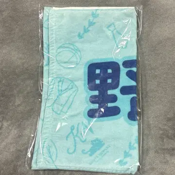 노무라 코타 1st 팬미팅 페이스 타월