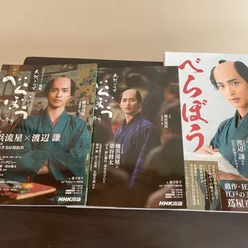 베라보 3권 세트