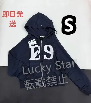 ILLIGO 네이비 S 사이즈 후드티