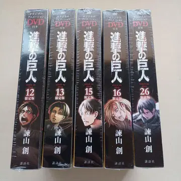 미개봉 새상품 진격의 거인 한정판 DVD 세트