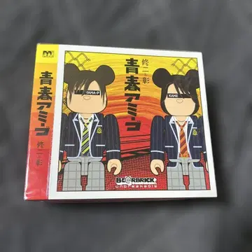 슈지토아키라 베어브릭