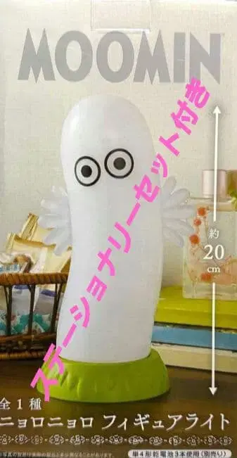 MOOMIN 니로니로 피규어 라이트 무민 문구 세트 포함