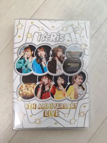 i Ris 8th Anniversary Live Blu-ray