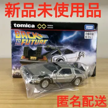 토미카 백 투 더 퓨처 드로리안 07