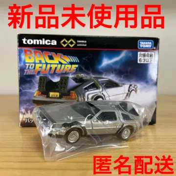 토미카 백 투 더 퓨처 드로리안 07