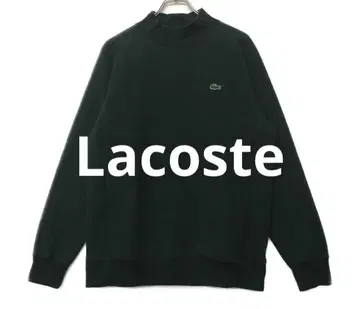 [새상품급] Lacoste 라코스테 하이넥 맨투맨 다크 그린 L