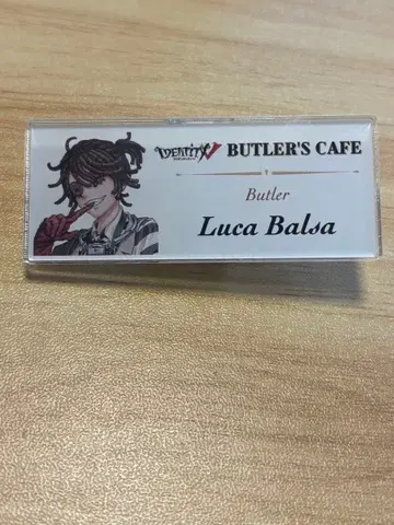 제5인격 스이파라 죄수