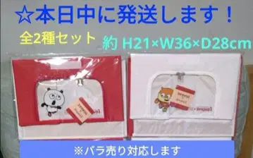 [ 라운드원 한정판 스튜디오UG 보관 케이스 [ 2종 4세트 ] ]