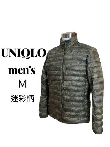 유니클로 울트라 라이트 다운 남성용 카키 카모 패턴 M