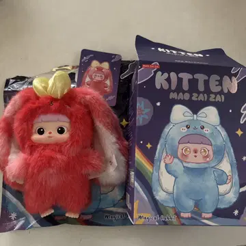 MAO ZAI ZAI 토끼 봉제 인형 키링