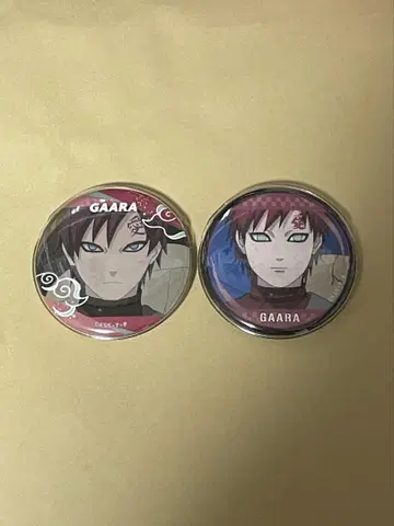 NARUTO 가아라 캔뱃지 2개 세트