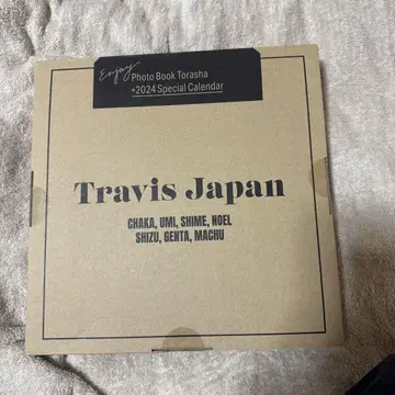 Travis Japan 2024 특별 달력