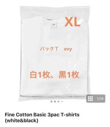 OVYFine Cotton Basic pac T셔츠 사이즈 XL