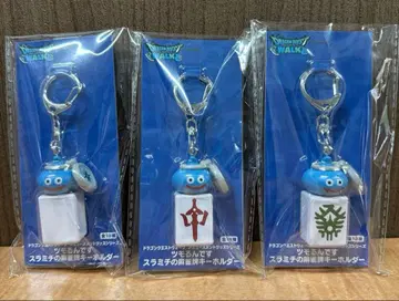 드래곤 퀘스트 워크 AM 츠모룬데스 스라미치의 마작패 키링 4개