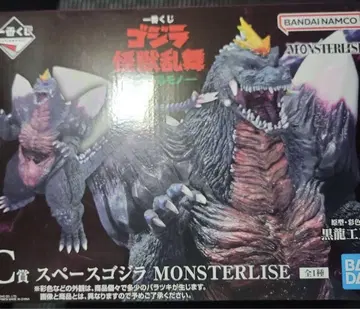 제일복권 고질라 C상 스페이스 고질라 MONSTERLISE