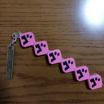 죠죠의 기묘한 모험 키링