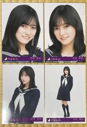 이케다 에이사 Actually 봉입 브로마이드 컴프