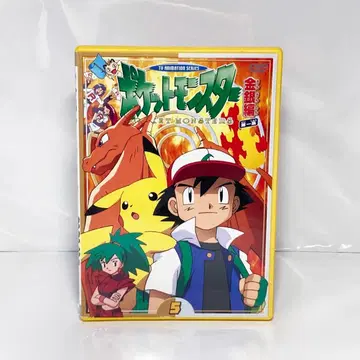 포켓몬스터 금은편 제1집 제5권 DVD