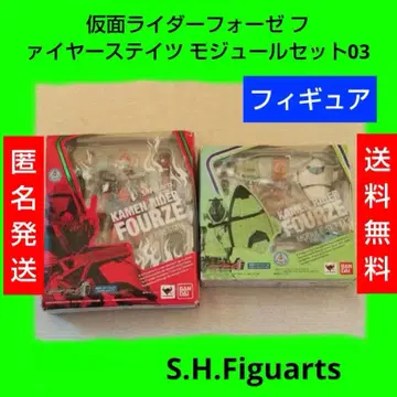포제 파이어 스테이츠 모듈 세트 03 S.H.Figuarts