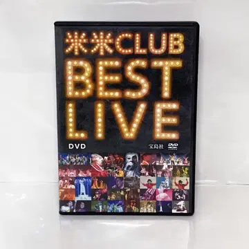 코메코메CLUB BEST LIVE DVD