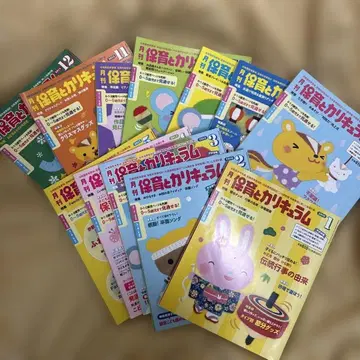 보육에 커리큘럼 전호 세트