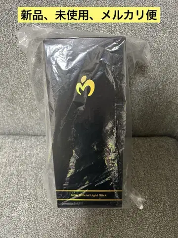 MGA Official Light Stick