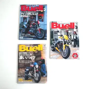 BUELL 잡지 3권 뷰엘 S1 X1 XB