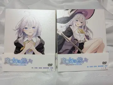 마녀의 여행 Blu-ray 상권 하권 세트