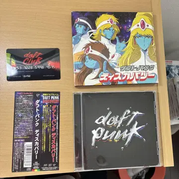 Daft Punk Discovery