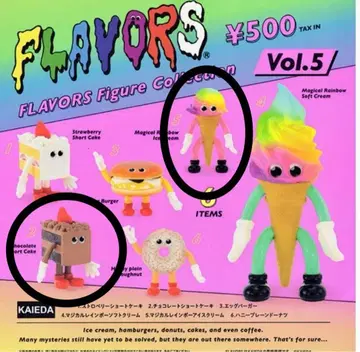 FLAVORS 플레이버즈 가챠 초콜릿 케이크 아이스크림