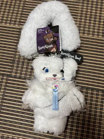해미곰 서울 스트랩 포함 마스코트 키체인