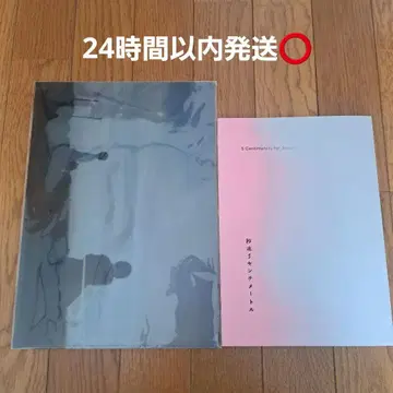 초속 5cm 팜플렛 클리어 파일