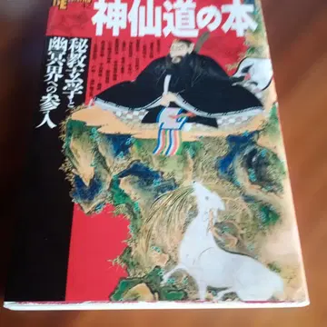 신선도 도서