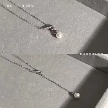 925 각인 있음 유품 정리품 일점물 빈티지 펄 목걸이