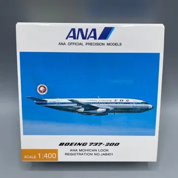 1/400 BOEING 737-200 ANA JA8401
