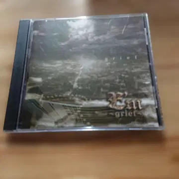 레어 E'm grief 베스트 앨범 CD