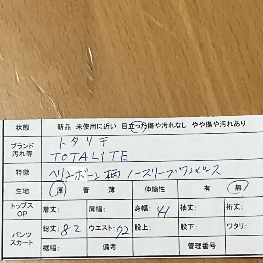 11번째 상품 이미지