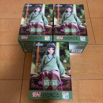 쵸코노세 프리미엄 피규어 '마오마오' 약사의 혼잣말 피규어 3체 세트