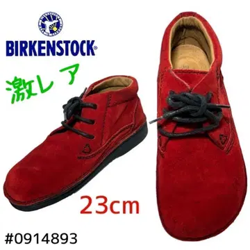 BIRKENSTOCK 파사데나 23cm