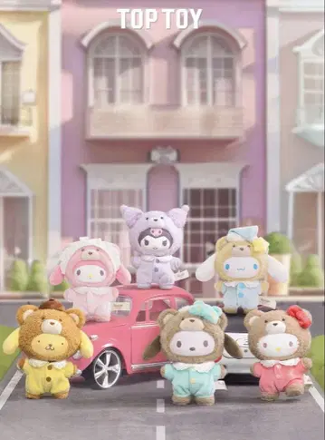미사용 새상품 폼폼푸딩 라떼 베이비 봉제 인형 TOPTOY 탑토이