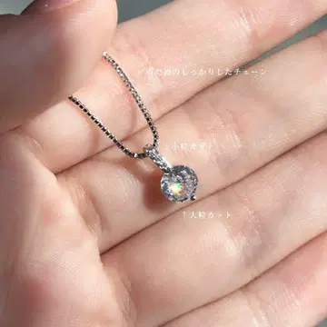 유품 정리품 새상품급 빈티지 다이아몬드 목걸이