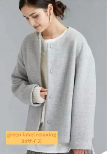 그린 라벨 릴랙싱 아쉬 울 노카라 숏코트